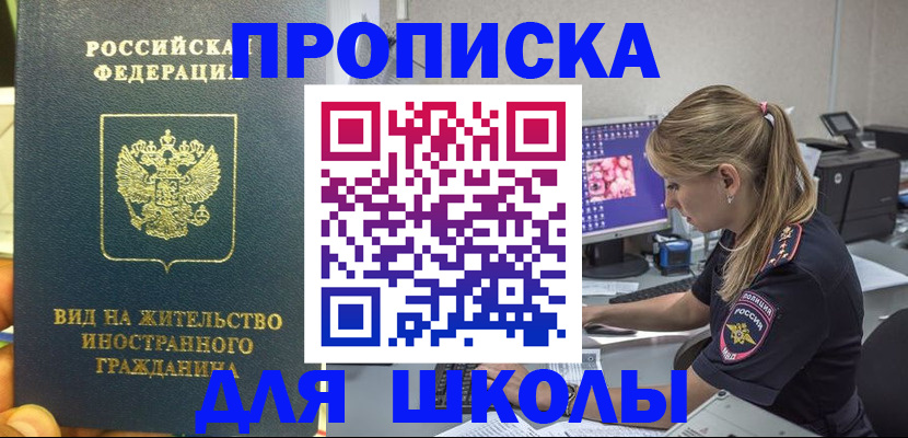 форма 3 в Донецке