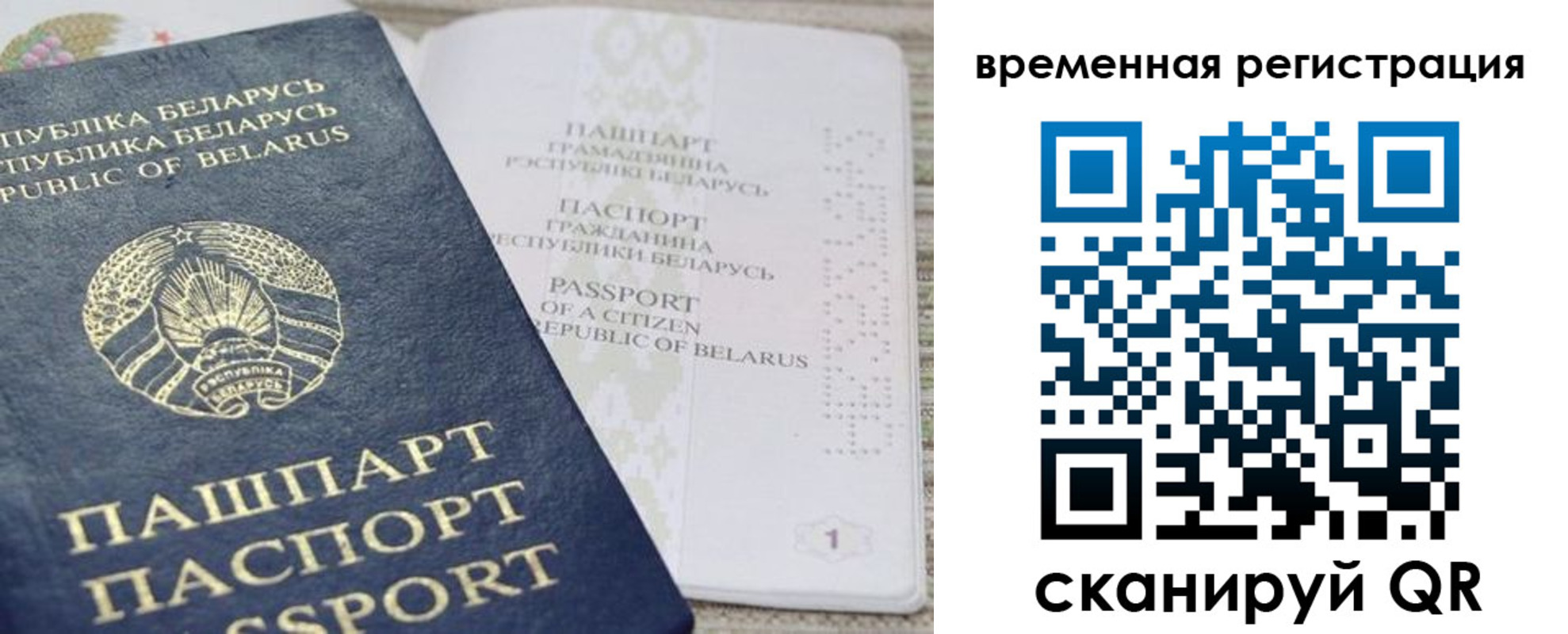 регистрация для дет. сада в Донецке